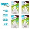 美国bornfreebornfree硅胶奶嘴宽口径三段y段两个装以色列