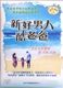 ���ƶ����ݡ���ͥ����ϵ��DVD&mdash;�º����˿��ϰ�