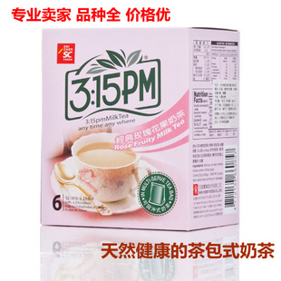  三点一刻专业卖家 3点1刻 玫瑰花果奶茶 盒装20g*包 茶包式奶茶