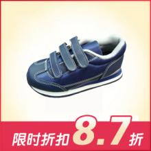 淘宝网立行天地儿童扁平足医用矫正鞋 X/O腿功能鞋 内八字矫正鞋买就送
