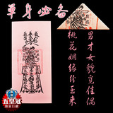 taobao english 10532042088