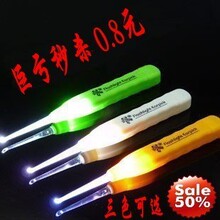 2011新款防滑优质发光耳扒 发光耳勺/洁耳器 掏耳器 挖耳勺 20g