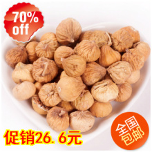 新疆特产无花果干★新疆种植天然晾晒★中颗粒无花果 特价包邮