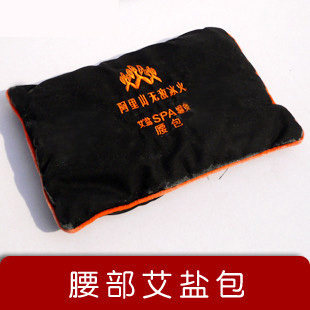阿里山无敌冰火艾盐包/温灸包盐颈腰包 盐袋粗盐热敷包