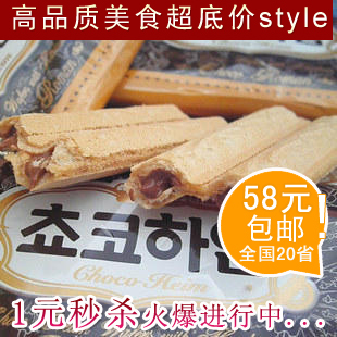  韩国进口食品零食crown可拉奥巧克力榛子巧克力蛋卷饼干142g好吃