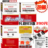 taobao english 6954284482