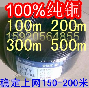 南海迅联 4芯0.5纯铜双绞电话线 四芯网线 室外4芯电话线 无氧铜在类目 电子/电工, 电线, 电话线中 - 来自Buy2taobao.com提供专业的淘宝代购服务