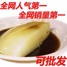 月销上千 宜宾小吃 降温消暑 双河葡萄井凉糕粉250g批发凉糕