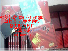 1.44 2HD 软盘 磁盘 单片装 格力