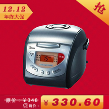 ���� FC307B/ FC407B /FC507B�緹�� ��緹�� ȫ����Ʒ