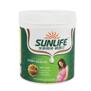  生命阳光 牛初乳粉 孕产妇牛初乳复合粉60克 新西兰原装进口 特价