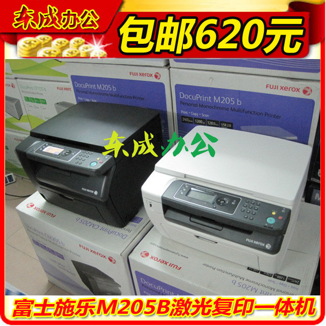 富士施乐m205b<span class=H>一体</span><span class=H>机</span> m105b激光<span class=H>多</span><span class=H>功能</span><span class=H>一体</span><span class=H>机</span> 激光打印<span class=H>机</span> 复印<span class=H>机</span>