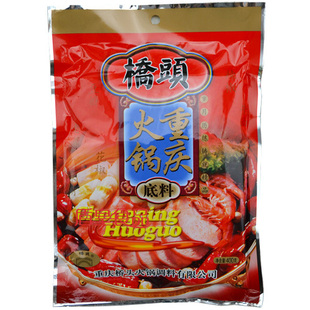  【2袋包邮】重庆桥头火锅底料400g 麻辣火锅料 桥头火锅料特价