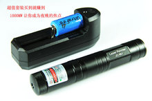 JD-851型1000MW 绿光笔手电筒 激光笔 镭射笔 指星笔 满天星 套装