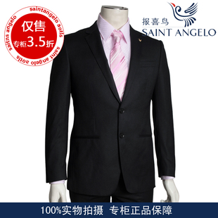  报喜鸟西服 专柜正品 藏青底白细条纹 二粒扣 男士西服套装BB341