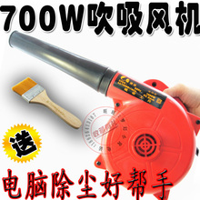买一餸五 700W 专业电脑除尘器 吸尘器 吸吹风机 网吧必备 正品