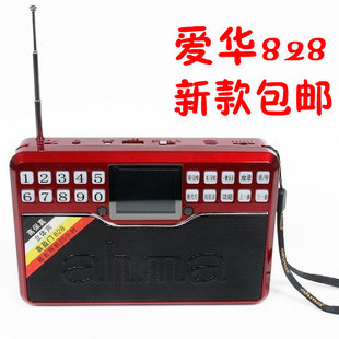 迷你音响爱华828插卡音箱mp3播放器收音机老人唱戏机外放送充电器在类目 影音电器, 桌面音响/音箱, 插卡音箱/唱戏机中 - 来自Buy2taobao.com提供专业的淘宝代购服务