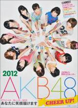 �հ��ֻ� AKB48 BOX2012 cheer up�ٷ������� Ϊ�㴫�����ǵ�Ц��