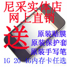 尼彩i8+尼采i8手机国产正品行货shouji双卡双待触摸屏货到付款
