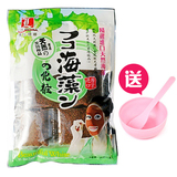 1袋包邮 送套碗 正品露兰姬娜 海藻颗粒面膜 大包装 纯天然海藻