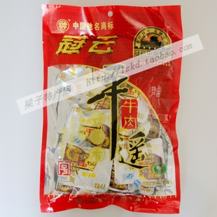  限时特价-山西特产/冠云平遥一品香原味牛肉258g/独立小包零食