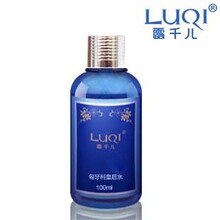 情人节露千儿匈牙利皇后水100ml 美白抗衰老保湿补水像精华液的水