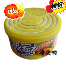 正品特价 爱家固体清香剂 70g空气清新剂【沁凉香柠】东航专用