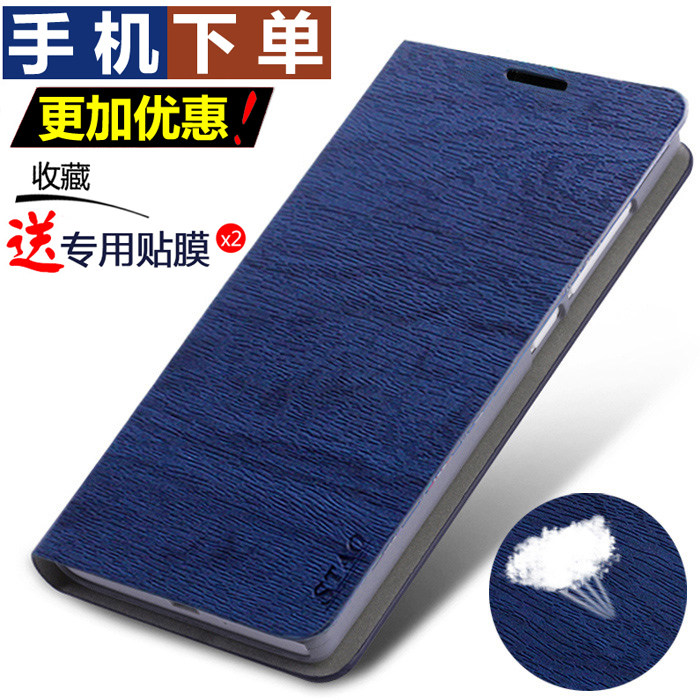 酷派7270手机套woo 酷派5219手机壳后盖皮套外套硬壳外壳款升级版