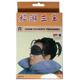 TT-165 新款正品:天元--旅游三宝