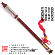 云南雅歌 学习型巴乌 教学型巴乌  仿红木巴乌