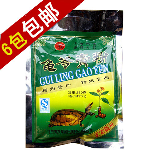 特价 6袋包邮 100%梧州正宗老牌寿仙宝龟苓膏粉250g 10月新货