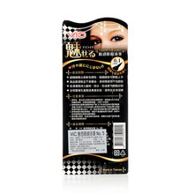 VIC魅惑No.5眼线液笔 不晕染防水眼线胶笔 彩妆化妆品