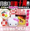 Kitty＆豆丁护身系列 可爱製剤型防身用品丨女子女性丨武器防狼棒