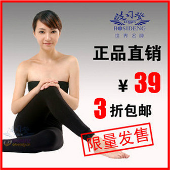 ������Ʒ��˾���ﶬŮ��ů��Ӻ���̿��׿���⴩