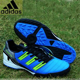  adidas新款特价足球鞋男鞋TF碎钉室内鞋足球训练鞋战靴足球运动鞋