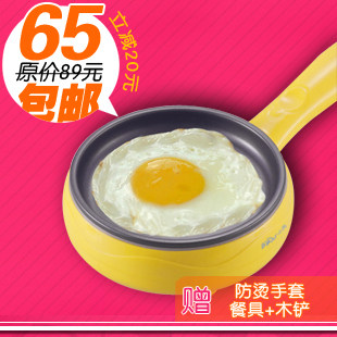 正品包邮 小熊JDQ-C3011 电煎蛋器 不粘锅 煎锅 煎蛋锅 自动控温
