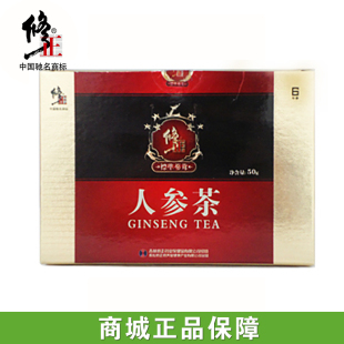  修正药业 人参茶 东北老参茶 东北人参 长白山人参茶 5g/袋*10袋