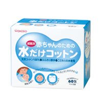 正品日本进口和光堂湿巾60婴儿哺乳清洁湿巾食品级无添加任何药物