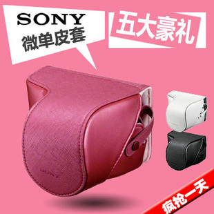  Sony/索尼微单相机包EJC3 RX1 NEX-F3 NEX-5N NEX-7/6/5R原装皮套