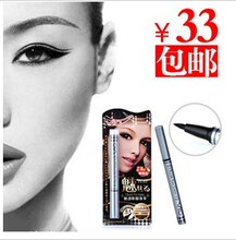 维多莉雅VIC 魅惑眼线液笔No.5 防水眼线笔不晕染 黑色 包邮