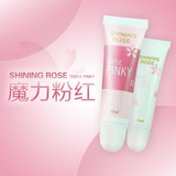 SHINING ROSE圣诺丝樱花嫩红素乳晕嘴唇私处红润pink精华组正品