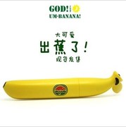 韩国ulzzang折叠卡通水果香蕉黄色 三折伞创意晴雨遮阳伞雨伞可爱