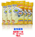 百易特11丝中号两只装