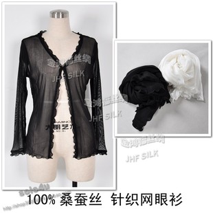 桑<em>蚕丝</em>真丝<em>针织</em>空调<em>外搭</em>披肩超薄防晒衣<em>女式</em>长