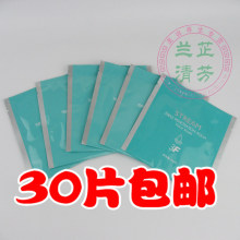 泉润三层渗透补水面膜贴专柜正品三层补水面膜保湿美白安尚秀面膜