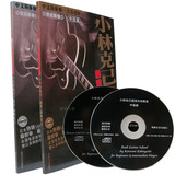 taobao english 12203839912