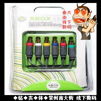 XBOX专用配件,给 叁 专用的kinect链接,◥◣四