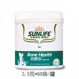 四皇冠 生命阳光骨健乐乳钙60袋 授权防伪积分 买3罐送90袋 包邮