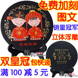 结婚礼物结婚礼品碳雕工艺品中秋礼品摆件 创意炭雕喜结良缘中