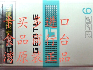  台湾进口食品  gentle 6号长寿  (忠告版）  满包邮 特产正品行货